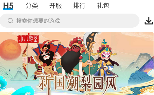 羔羊游app 羔羊游app