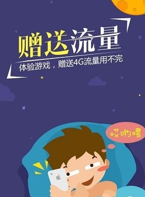 三象游戏app 三象游戏app