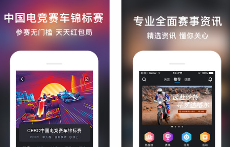 TAPUP指尖上行 TAPUP指尖上行