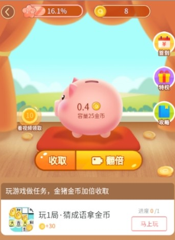 金猪游戏盒子app下载 金猪游戏盒子app下载