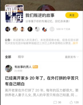贪玩 贪玩