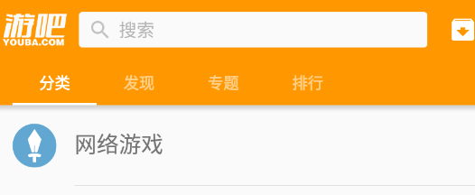 游吧手游app 游吧手游app