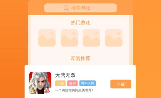 指尖游匣 指尖游匣