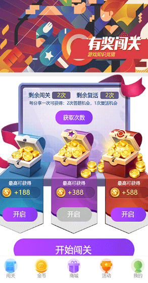 福利广场 福利广场