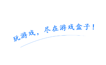 越鸟手游app下载 越鸟手游app下载