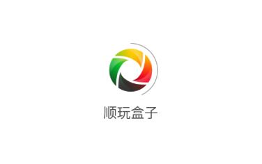 顺玩盒子app下载 顺玩盒子app下载