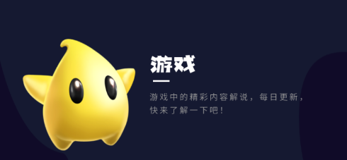 酷酷游戏攻略app下载 酷酷游戏攻略app下载