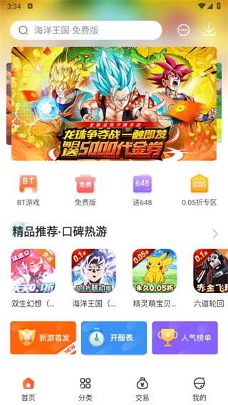 冷狐宝盒(冷月宝盒) 冷狐宝盒(冷月宝盒)