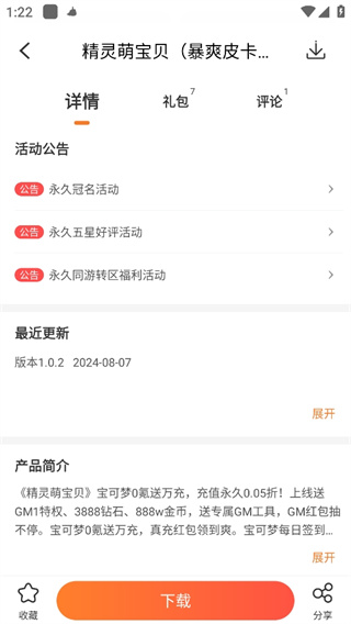 冷狐宝盒(冷月宝盒) 冷狐宝盒(冷月宝盒)