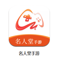名人堂手游盒子 名人堂手游盒子