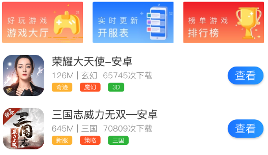 天浩互娱app 天浩互娱app