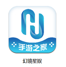 幻境星娱app 幻境星娱app