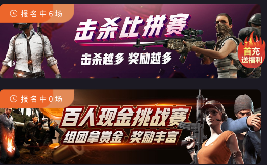 魔竞app 魔竞app
