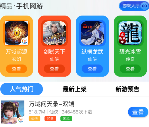 浪子回头app 浪子回头app
