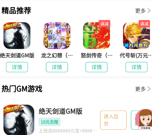 桃桃游戏app 桃桃游戏app