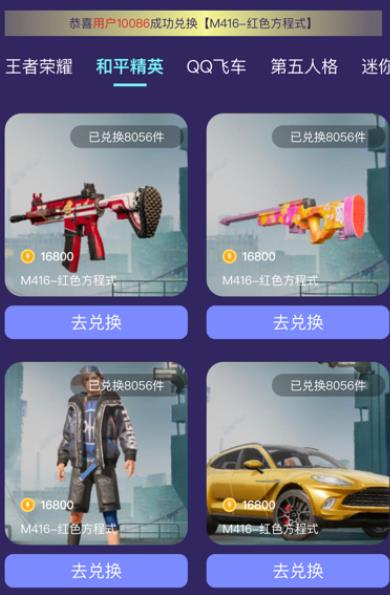 开心许愿星app 开心许愿星app