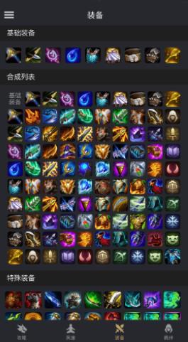 金铲铲助手app 金铲铲助手app