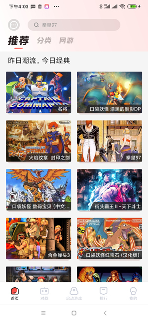 火星堂 火星堂