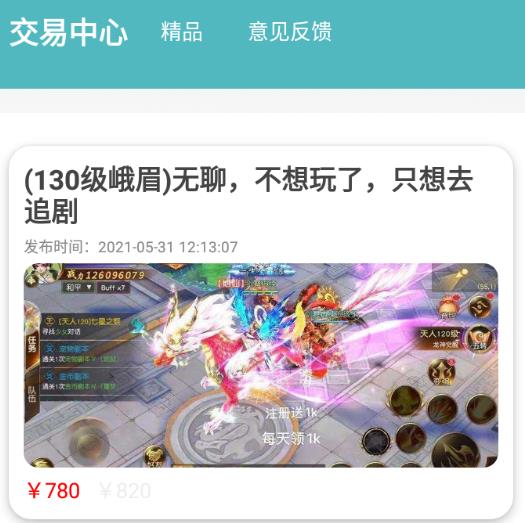 米谷游戏 米谷游戏