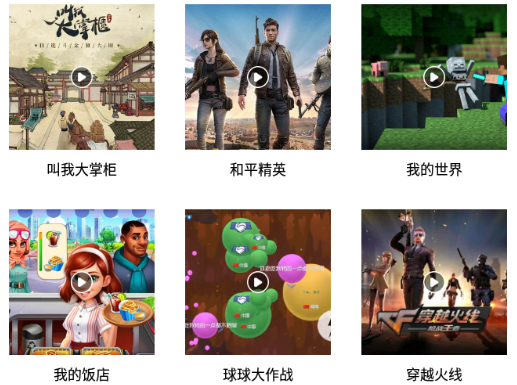 掌上游戏助手app 掌上游戏助手app