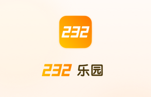 232乐园 232乐园