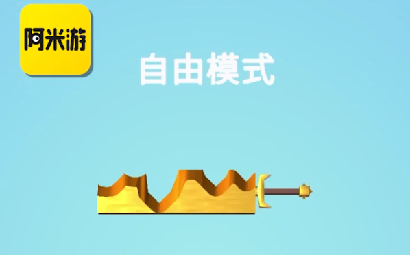 阿米游app 阿米游app
