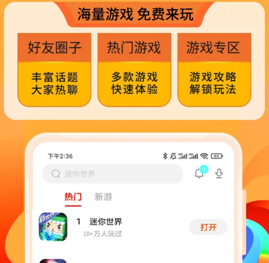 小霸王盒子app 小霸王盒子app
