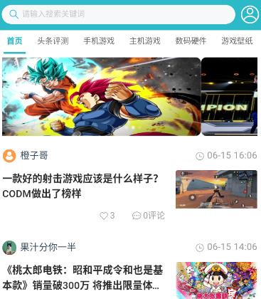 MUMU神器app MUMU神器app