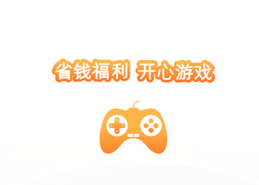 手游密令app 手游密令app