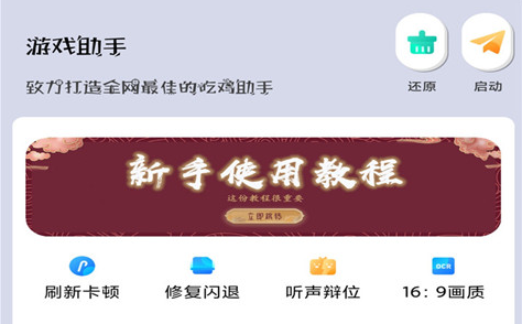 画质云app官方下载 画质云app官方下载