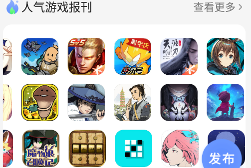 好游快曝app 好游快曝app