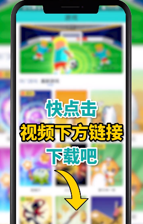 网红小游戏软件 网红小游戏软件
