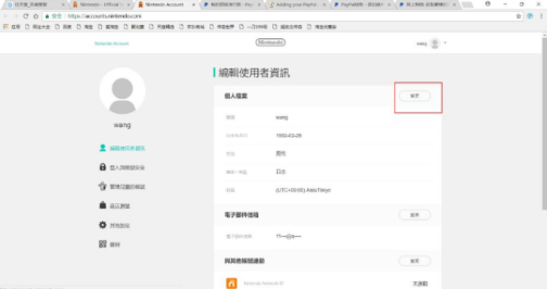 主掌中宝switch 主掌中宝switch