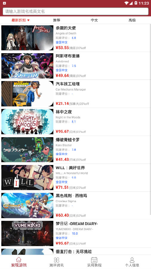 主掌中宝switch 主掌中宝switch