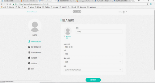 主掌中宝switch 主掌中宝switch