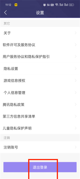 炫舞时代助手app下载 炫舞时代助手app下载