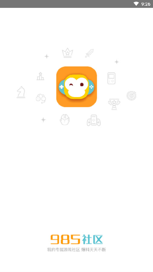 985手游app 985手游app