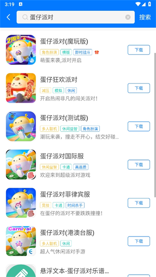 魔玩手游最新版本下载 魔玩手游最新版本下载