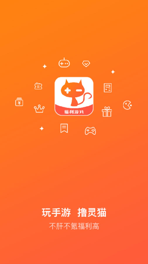 灵猫游戏助手 灵猫游戏助手