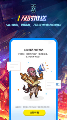 玩家说 玩家说