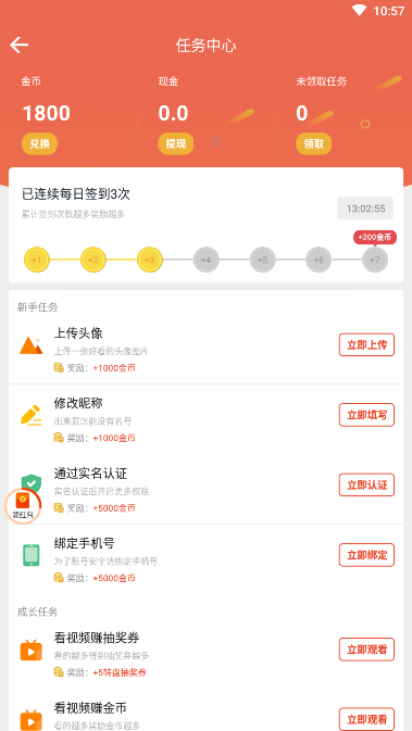 爱玩游戏app 爱玩游戏app