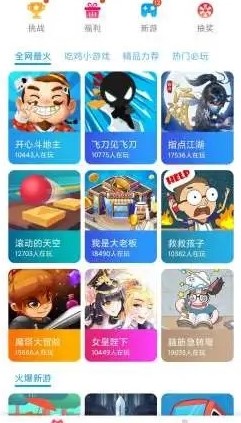 好运红包版 好运红包版
