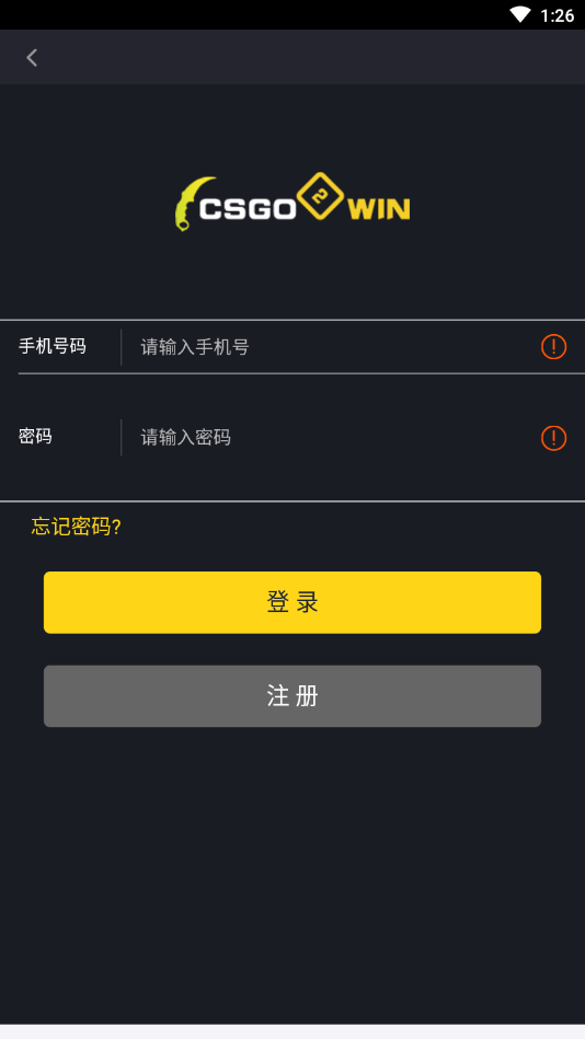 CSGO2WIN开箱app CSGO2WIN开箱app