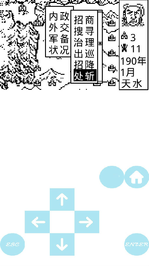 天际边伏魔引擎1.0 天际边伏魔引擎1.0