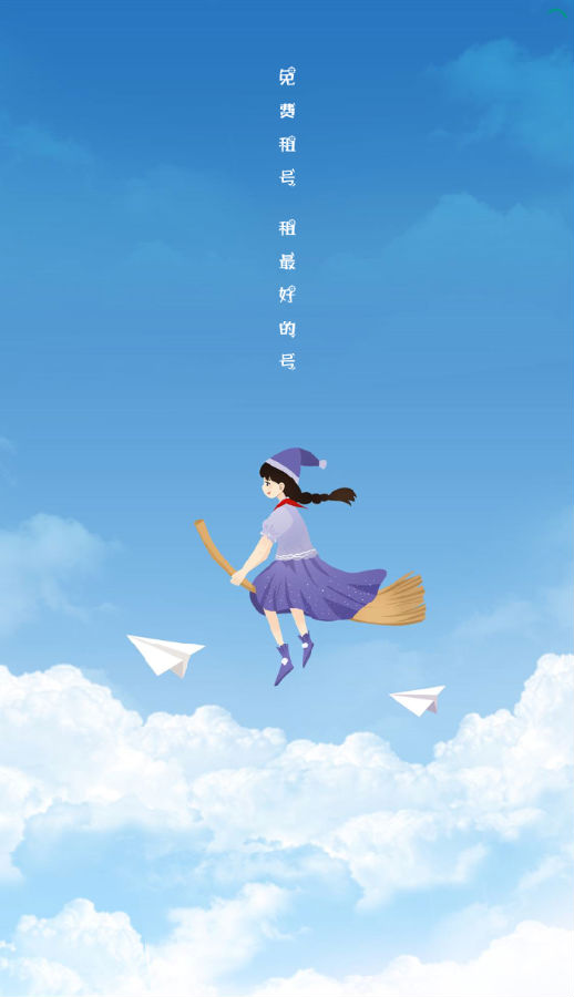 王者皮肤玩 王者皮肤玩