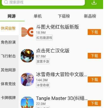 IT猫扑网盒子app IT猫扑网盒子app