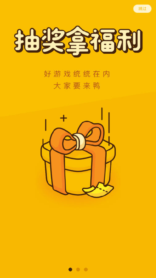 虾游圈子 虾游圈子