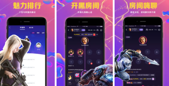 wowo语音 wowo语音