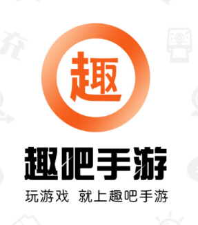趣吧手游app 趣吧手游app
