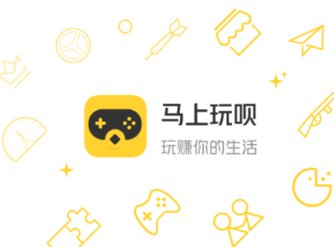 马上玩呗app 马上玩呗app